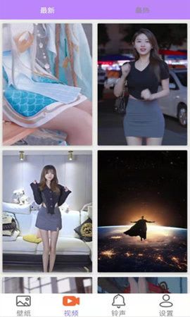 星空壁纸