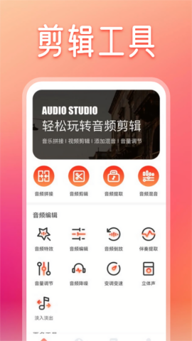 卡音音乐app