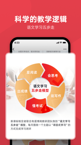 网易有道博闻