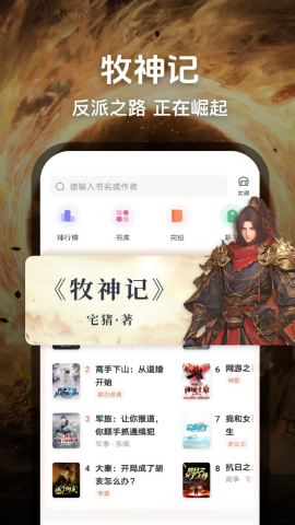 趣读小说