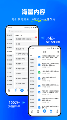 考试宝