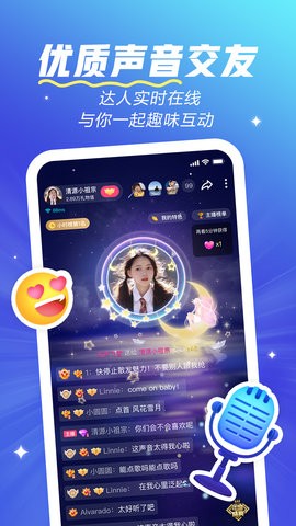 欢游说唱