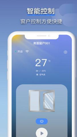 虹蚁智控