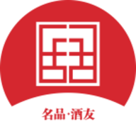 名品酒友