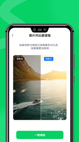 微心恢复助手