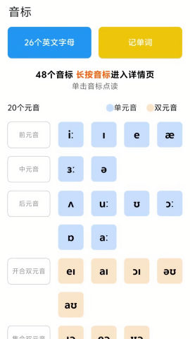 多言同学