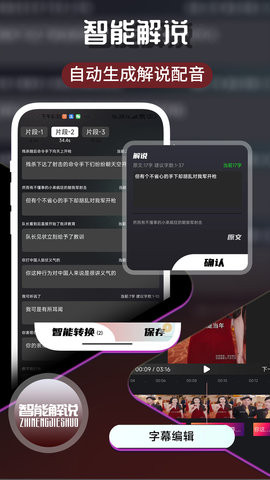 易元剪辑