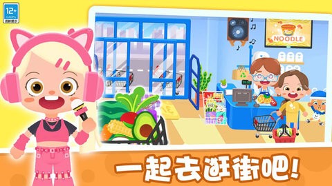 阿凡达的童话世界