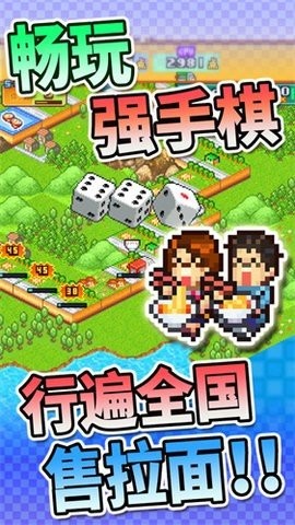 开罗拉面馆