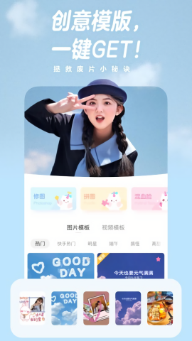 一甜相机免费下载安装