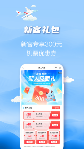 长龙航空