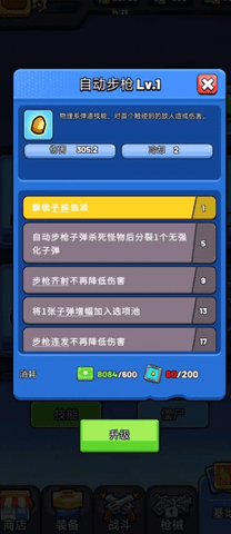生存立场僵尸防御