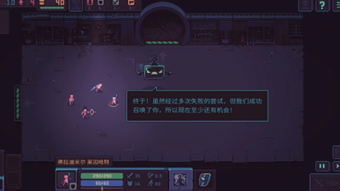 暴君的游戏中文版