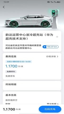 驰九充