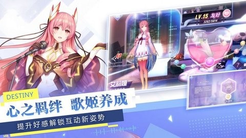 偶像计划