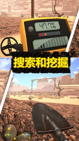淘金狂热