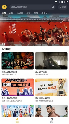 泥巴影院tv
