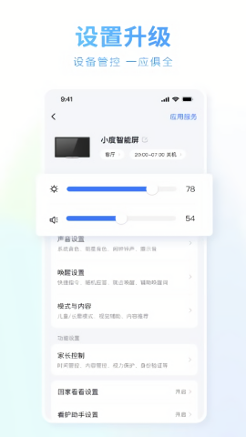 小度小度导航app