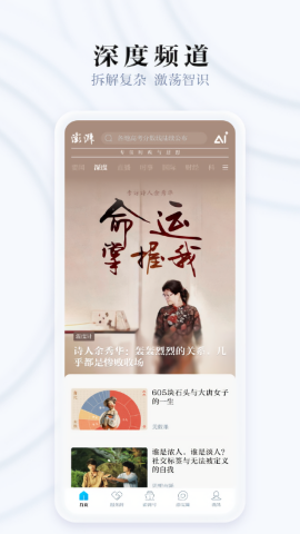 澎湃新闻