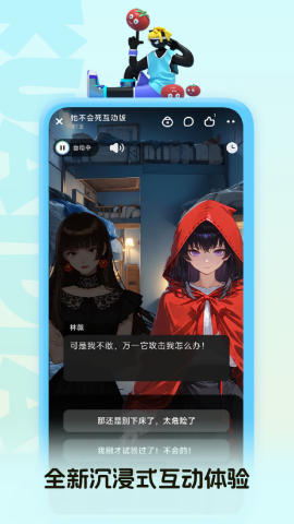 快点阅读