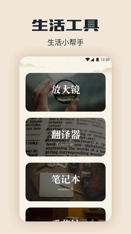 海棠书屋app最新版