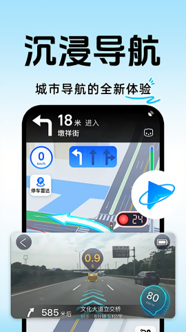 百斗星导航