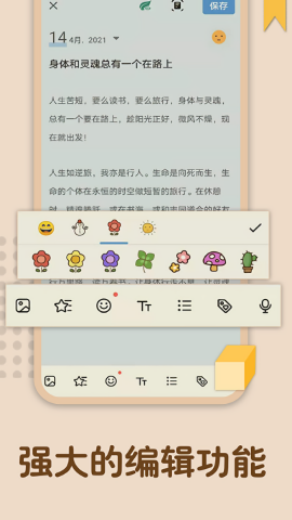 备忘录记忆