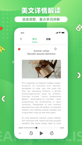 背单词学习