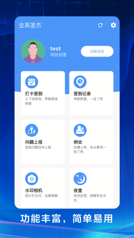 治安一点通