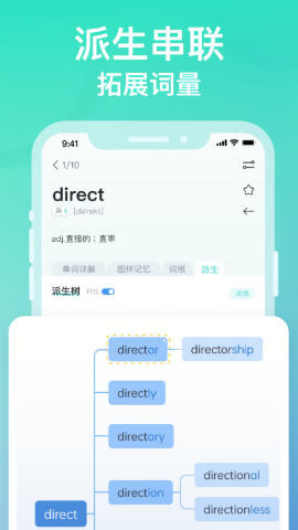 图样单词