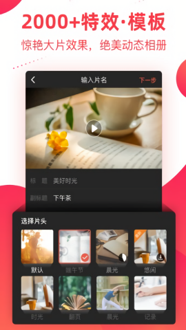 彩视
