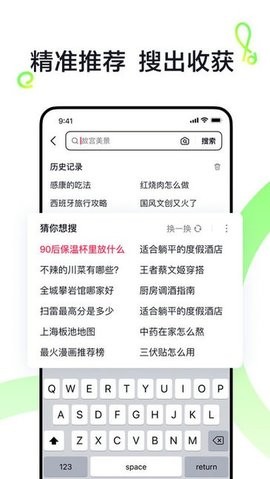 抖音搜索