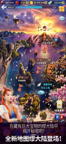 Ace Fishing