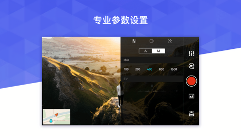 飞米无人机app