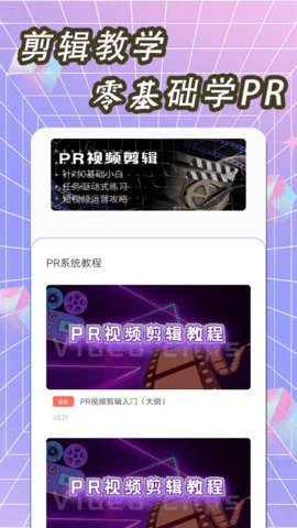 表情包生成器