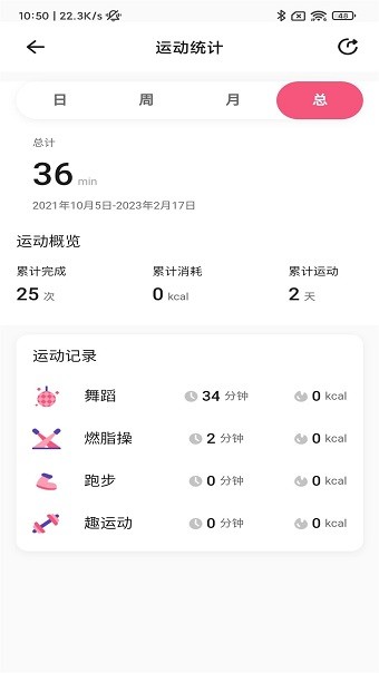运动宇宙