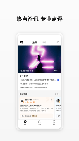 华为云云商店