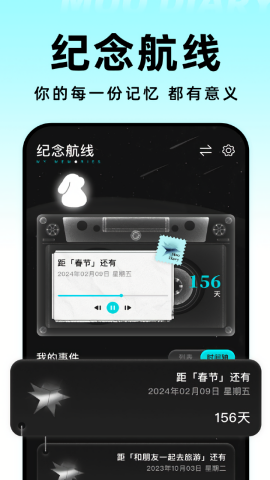 Moo日记