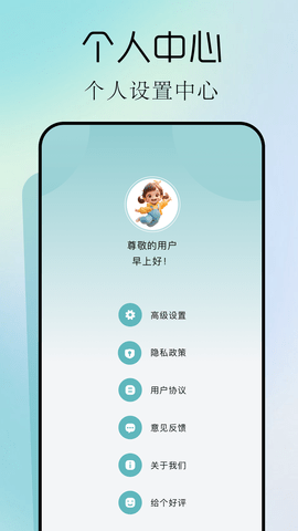 小东工具箱