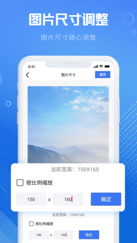 小丸图片格式转换器
