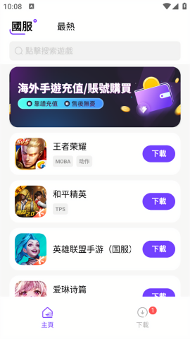 奇迹盒子