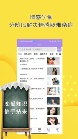 宇子聊天话术回复神器app