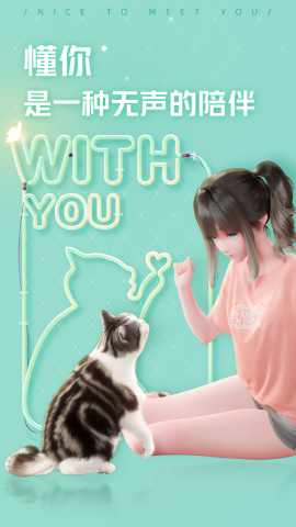 mihoyo桌面