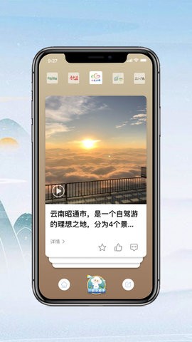 云南广播电视台七彩云端