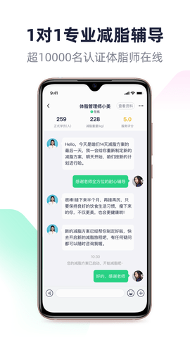 瘦吧