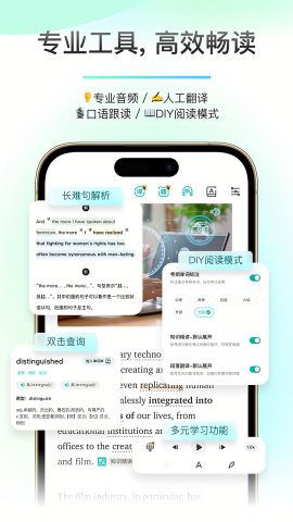 薄荷阅读