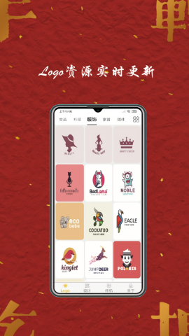 logo商标设计