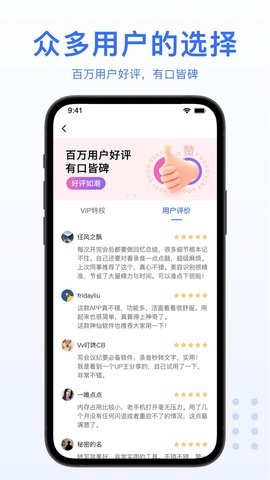 录音转文字