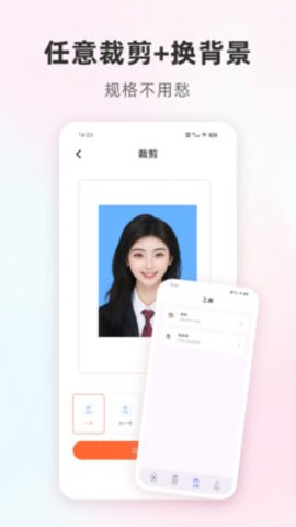 Cam一寸证件照