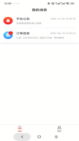 市投甄选质检端
